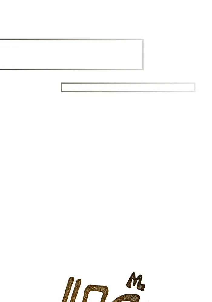 แกล้งตายให้หายแค้น ตอนที่ 22 รูปที่ 17