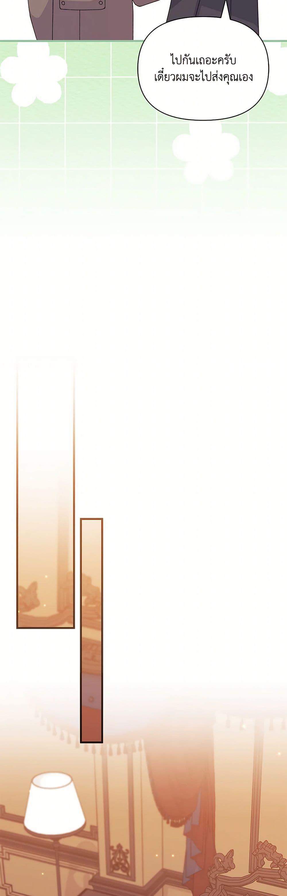 Manga-lc-com อ่านมังงะ อ่านการ์ตูน ออนไลน์ ฟรี I Found a Husband When I Picked up the Male Lead ตอนที่ 1 2 3 4 5 6 7 8 9 10 11 12 13 14 ฟรี ไม่มีโฆษณา Manga-lc - อ่าน มังงะ อ่าน การ์ตูน ออนไลน์ อ่านมังงะ ฟรี