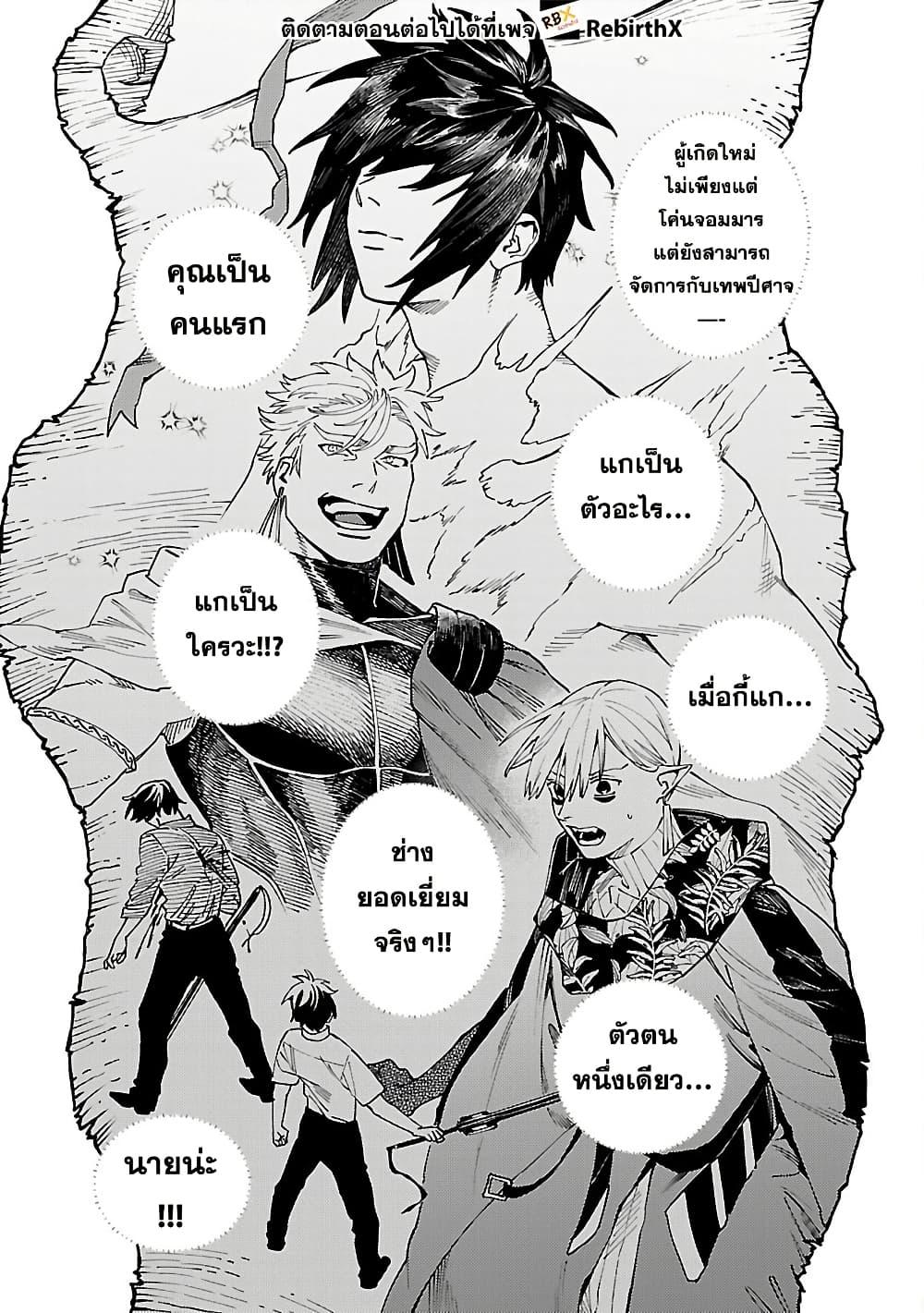 Manga-lc-com อ่านมังงะ อ่านการ์ตูน ออนไลน์ ฟรี Isekai Kaeri no Arafour Riiman, 17-sai no Koro ni Modotte Musou suru ตอนที่ 1 2 3 4 5 6 7 8 9 10 11 12 13 14 ฟรี ไม่มีโฆษณา Manga-lc - อ่าน มังงะ อ่าน การ์ตูน ออนไลน์ อ่านมังงะ ฟรี