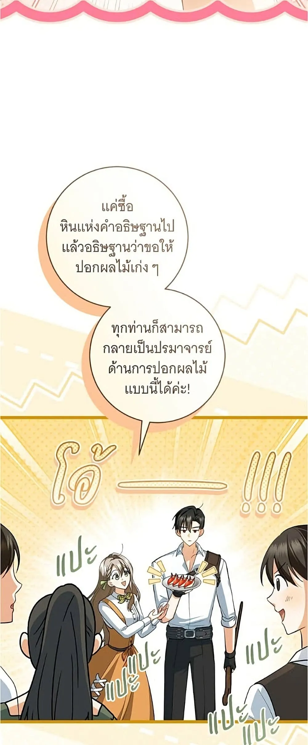 Manga-lc-com อ่านมังงะ อ่านการ์ตูน ออนไลน์ ฟรี All I Want is My Dream Home – โครงการมีสามีแถมฟรีบ้านในฝัน ตอนที่ 1 2 3 4 5 6 7 8 9 10 11 12 13 14 ฟรี ไม่มีโฆษณา Manga-lc - อ่าน มังงะ อ่าน การ์ตูน ออนไลน์ อ่านมังงะ ฟรี