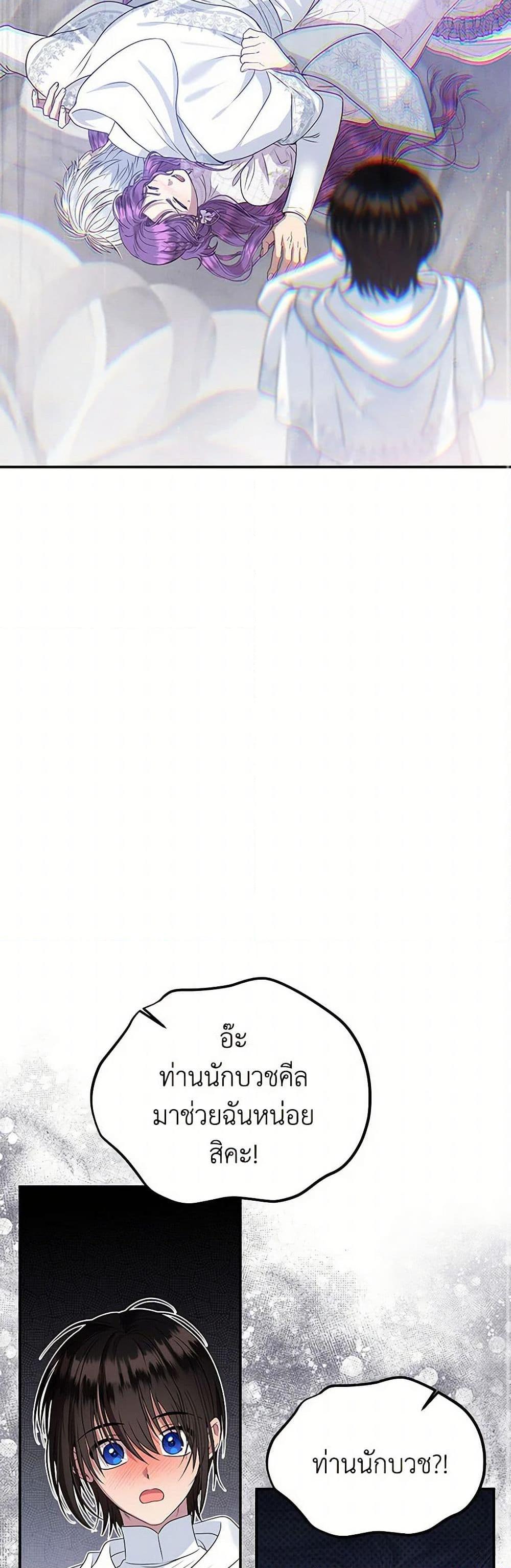 Manga-lc-com อ่านมังงะ อ่านการ์ตูน ออนไลน์ ฟรี Materialistic Princess ตอนที่ 1 2 3 4 5 6 7 8 9 10 11 12 13 14 ฟรี ไม่มีโฆษณา Manga-lc - อ่าน มังงะ อ่าน การ์ตูน ออนไลน์ อ่านมังงะ ฟรี