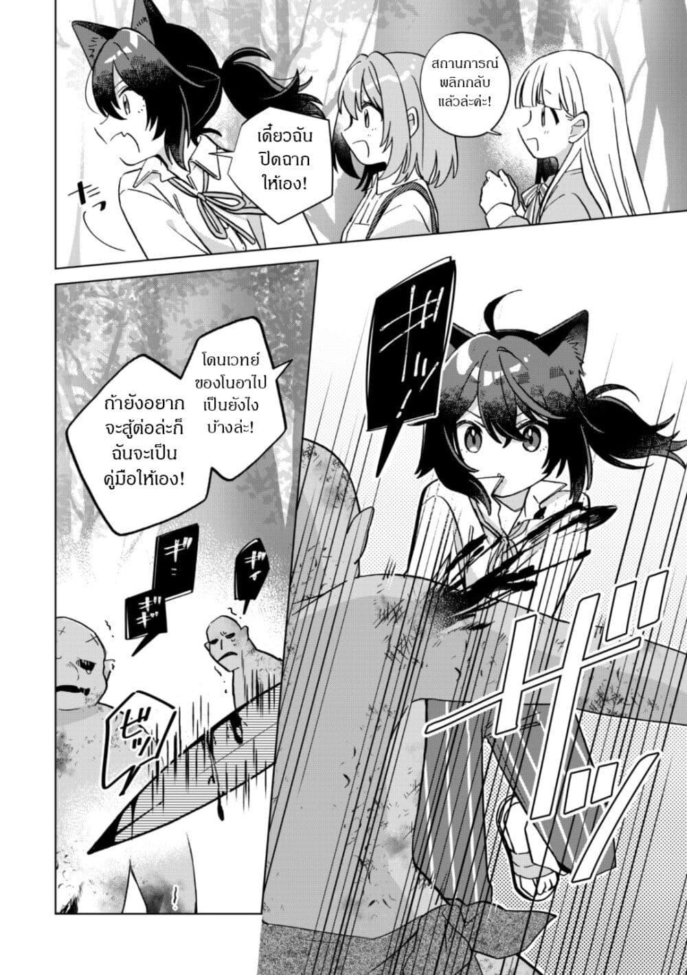 Manga-lc-com อ่านมังงะ อ่านการ์ตูน ออนไลน์ ฟรี The Happy, Slow Life of a Reincarnated Girl Starting from the Bottom. ตอนที่ 1 2 3 4 5 6 7 8 9 10 11 12 13 14 ฟรี ไม่มีโฆษณา Manga-lc - อ่าน มังงะ อ่าน การ์ตูน ออนไลน์ อ่านมังงะ ฟรี