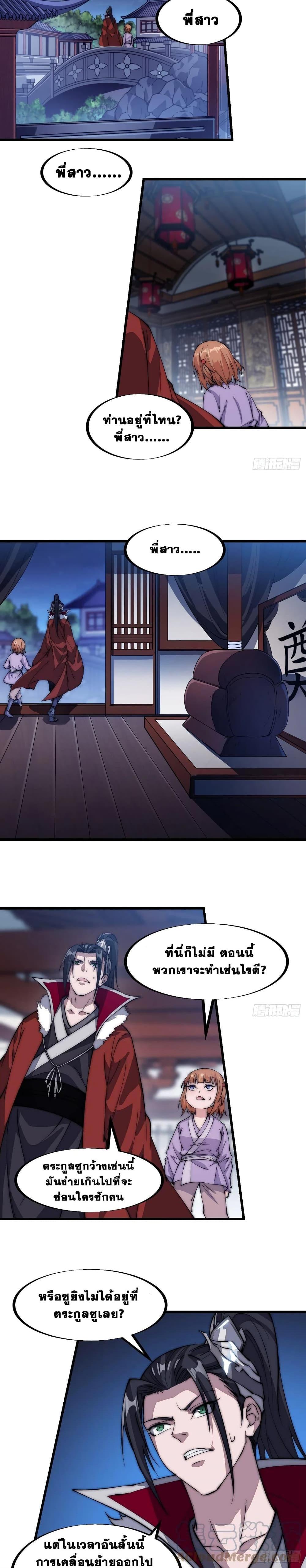 Manga-lc-com อ่านมังงะ อ่านการ์ตูน ออนไลน์ ฟรี It Starts With A Mountain ตอนที่ 1 2 3 4 5 6 7 8 9 10 11 12 13 14 ฟรี ไม่มีโฆษณา Manga-lc - อ่าน มังงะ อ่าน การ์ตูน ออนไลน์ อ่านมังงะ ฟรี