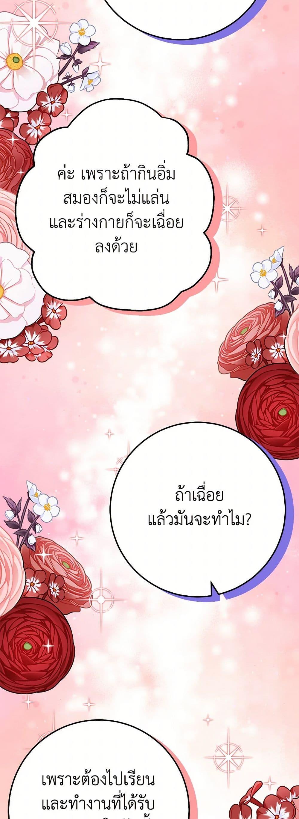 Manga-lc-com อ่านมังงะ อ่านการ์ตูน ออนไลน์ ฟรี The Doomed House’s Contract Daughter ตอนที่ 1 2 3 4 5 6 7 8 9 10 11 12 13 14 ฟรี ไม่มีโฆษณา Manga-lc - อ่าน มังงะ อ่าน การ์ตูน ออนไลน์ อ่านมังงะ ฟรี