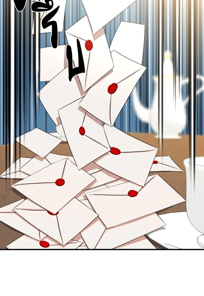 ยอดสถาปนิกผู้พิทักษ์อาณาจักร ตอนที่ 80 รูปที่ 22