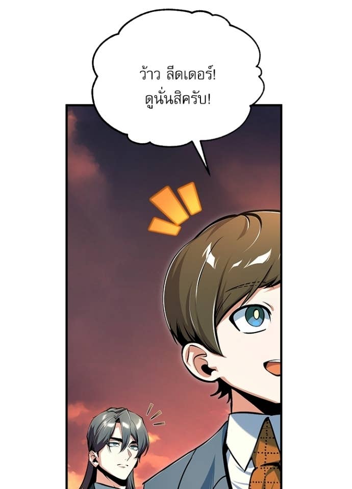 Doujin-Lc- อ่าน โดจิน มังฮวา เกาหลี ญี่ปุ่น จีน แปลไทย ศาสตราจารย์จำเป็นแห่งอะคาเดมี ตอนที่ 1 2 3 4 5 6 7 8 9 10 11 12 13 14 ฟรี ไม่มีโฆษณา อ่าน โดจิน Manhwa เกาหลี ญี่ปุ่น จีน เรามีครบ คัดมาให้เน้นๆ โดจิน 18+ รับประกันความฟินโดย Doujin Lc