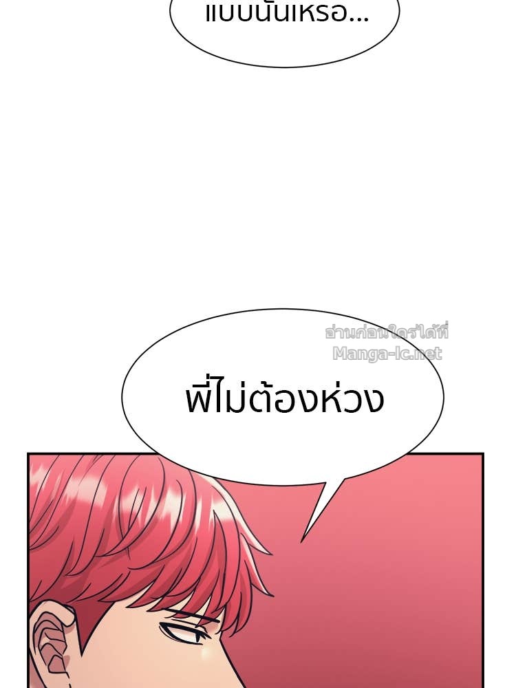 Doujin-Lc- อ่าน โดจิน มังฮวา เกาหลี ญี่ปุ่น จีน แปลไทย โคตรแกร่ง ตอนที่ 1 2 3 4 5 6 7 8 9 10 11 12 13 14 ฟรี ไม่มีโฆษณา อ่าน โดจิน Manhwa เกาหลี ญี่ปุ่น จีน เรามีครบ คัดมาให้เน้นๆ โดจิน 18+ รับประกันความฟินโดย Doujin Lc