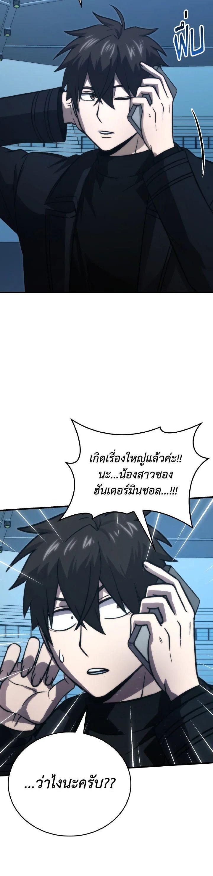 Manga-lc-com อ่านมังงะ อ่านการ์ตูน ออนไลน์ ฟรี The Demon King Levels Up ตอนที่ 1 2 3 4 5 6 7 8 9 10 11 12 13 14 ฟรี ไม่มีโฆษณา Manga-lc - อ่าน มังงะ อ่าน การ์ตูน ออนไลน์ อ่านมังงะ ฟรี