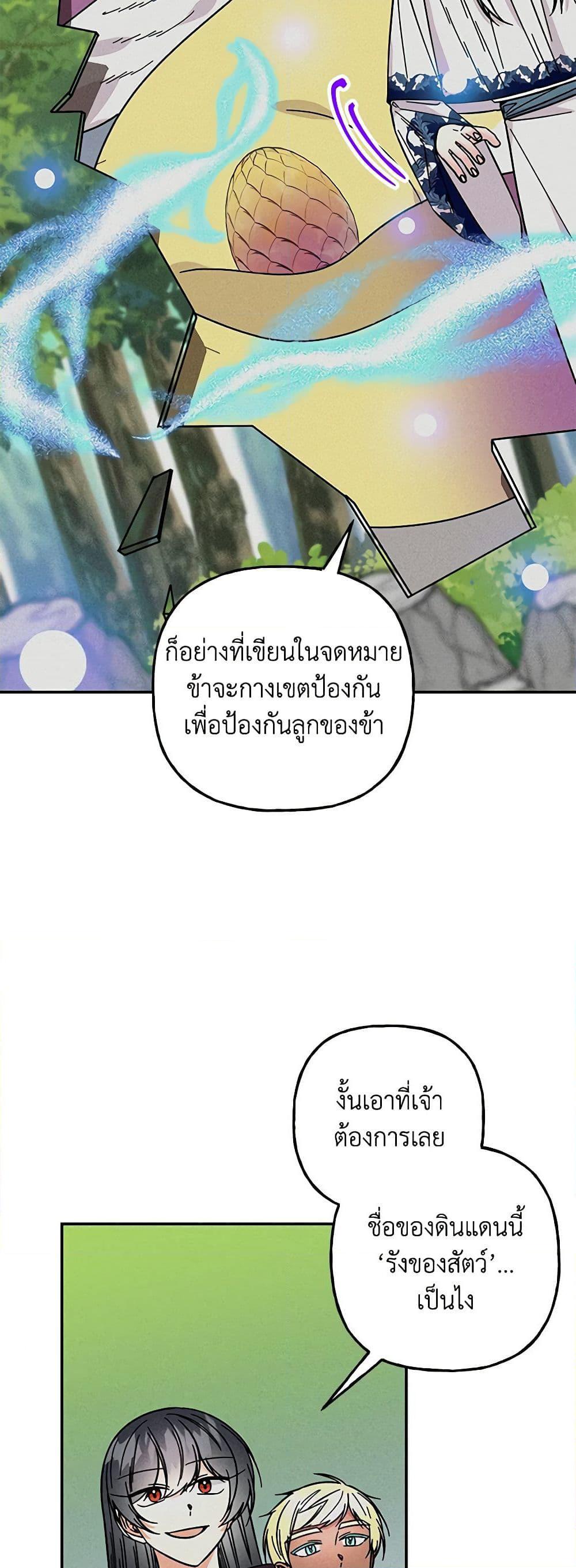 Manga-lc-com อ่านมังงะ อ่านการ์ตูน ออนไลน์ ฟรี Daughter of the Archmage ตอนที่ 1 2 3 4 5 6 7 8 9 10 11 12 13 14 ฟรี ไม่มีโฆษณา Manga-lc - อ่าน มังงะ อ่าน การ์ตูน ออนไลน์ อ่านมังงะ ฟรี