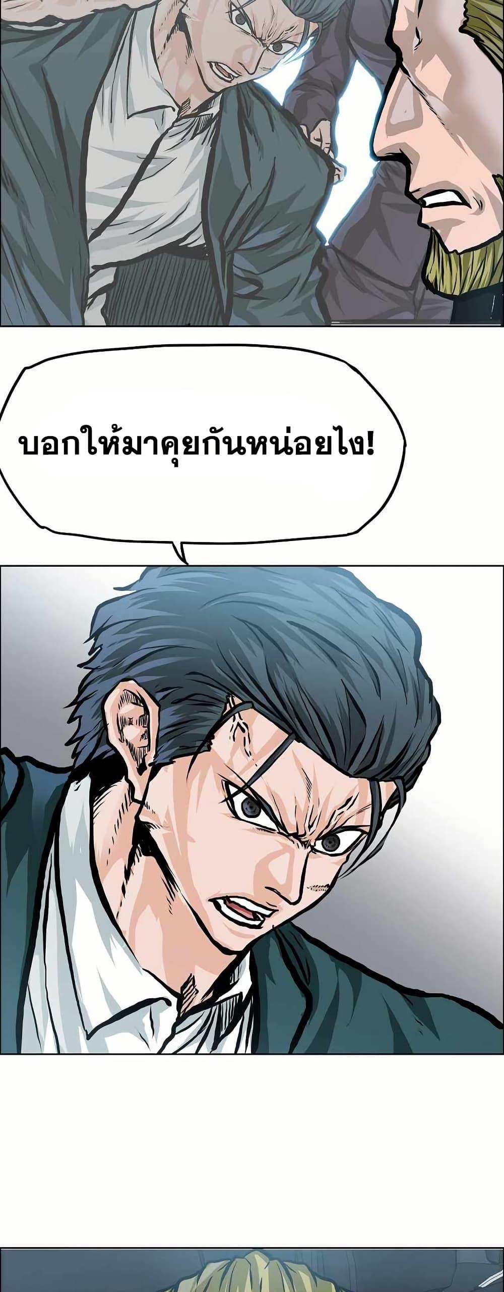 Manga-lc-com อ่านมังงะ อ่านการ์ตูน ออนไลน์ ฟรี Boss in School ตอนที่ 1 2 3 4 5 6 7 8 9 10 11 12 13 14 ฟรี ไม่มีโฆษณา Manga-lc - อ่าน มังงะ อ่าน การ์ตูน ออนไลน์ อ่านมังงะ ฟรี