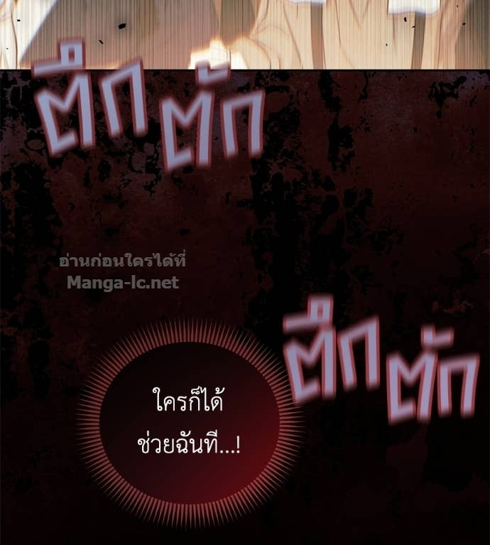 Doujin-Lc- อ่าน โดจิน มังฮวา เกาหลี ญี่ปุ่น จีน แปลไทย แกรนด์ดัชเชสล็อกมง ตอนที่ 1 2 3 4 5 6 7 8 9 10 11 12 13 14 ฟรี ไม่มีโฆษณา อ่าน โดจิน Manhwa เกาหลี ญี่ปุ่น จีน เรามีครบ คัดมาให้เน้นๆ โดจิน 18+ รับประกันความฟินโดย Doujin Lc