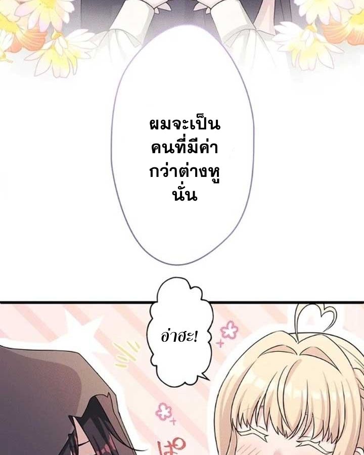 Manga-lc-com อ่านมังงะ อ่านการ์ตูน ออนไลน์ ฟรี The Legendary Assassin Reincarnated as the Beloved Youngest Daughter of a Royal Family ตอนที่ 1 2 3 4 5 6 7 8 9 10 11 12 13 14 ฟรี ไม่มีโฆษณา Manga-lc - อ่าน มังงะ อ่าน การ์ตูน ออนไลน์ อ่านมังงะ ฟรี