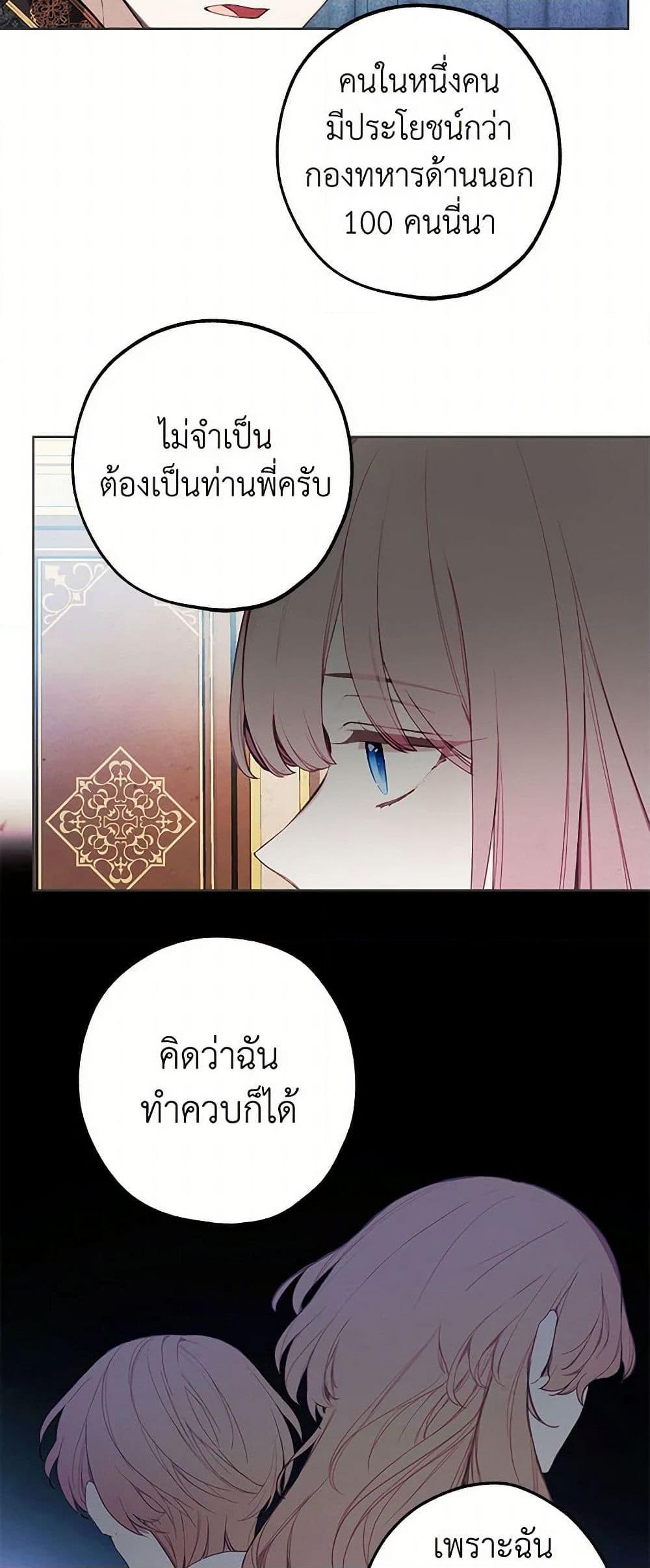 Manga-lc-com อ่านมังงะ อ่านการ์ตูน ออนไลน์ ฟรี The Princess’s Doll Shop ตอนที่ 1 2 3 4 5 6 7 8 9 10 11 12 13 14 ฟรี ไม่มีโฆษณา Manga-lc - อ่าน มังงะ อ่าน การ์ตูน ออนไลน์ อ่านมังงะ ฟรี