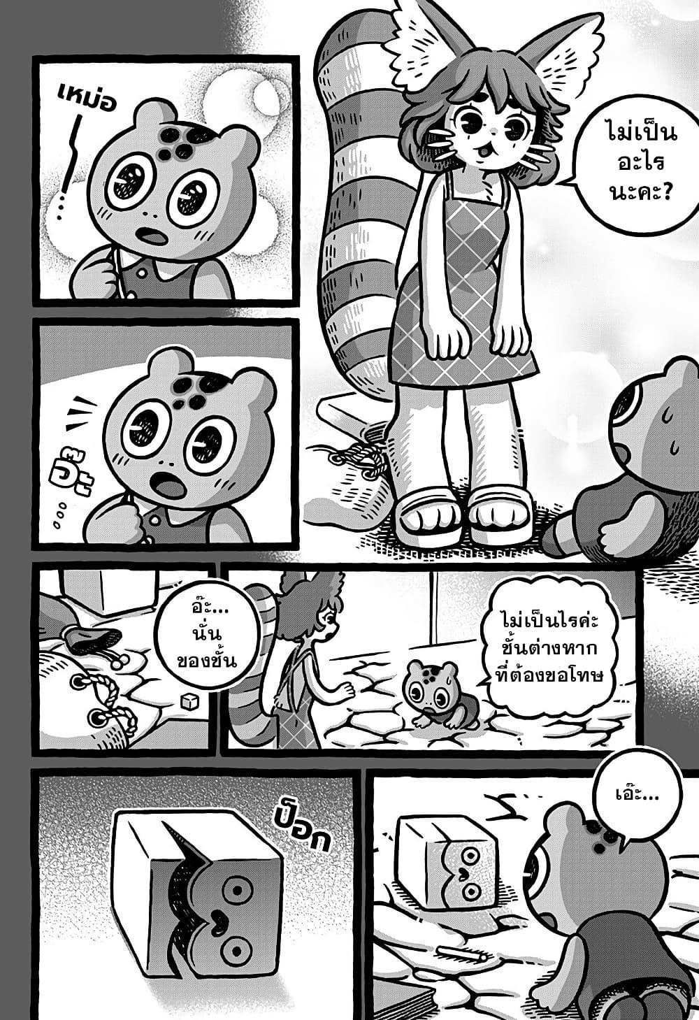 Manga-lc-com อ่านมังงะ อ่านการ์ตูน ออนไลน์ ฟรี Kowaiyasan ตอนที่ 1 2 3 4 5 6 7 8 9 10 11 12 13 14 ฟรี ไม่มีโฆษณา Manga-lc - อ่าน มังงะ อ่าน การ์ตูน ออนไลน์ อ่านมังงะ ฟรี