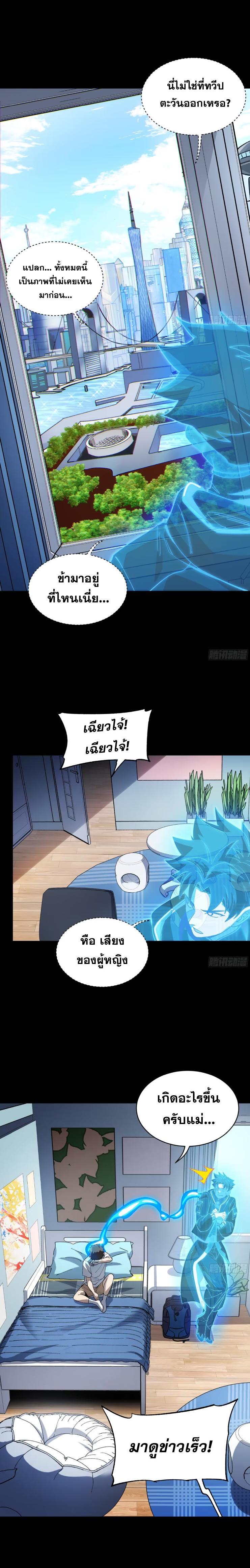 Manga-lc-com อ่านมังงะ อ่านการ์ตูน ออนไลน์ ฟรี Legend of Star General ตอนที่ 1 2 3 4 5 6 7 8 9 10 11 12 13 14 ฟรี ไม่มีโฆษณา Manga-lc - อ่าน มังงะ อ่าน การ์ตูน ออนไลน์ อ่านมังงะ ฟรี