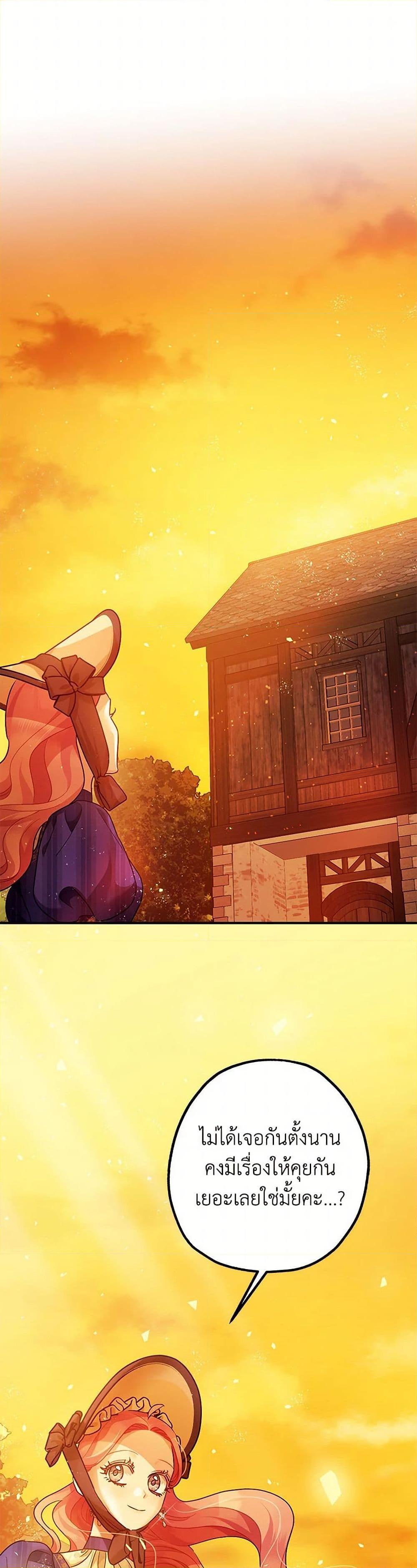 Manga-lc-com อ่านมังงะ อ่านการ์ตูน ออนไลน์ ฟรี The Tyrant’s Tranquilizer ตอนที่ 1 2 3 4 5 6 7 8 9 10 11 12 13 14 ฟรี ไม่มีโฆษณา Manga-lc - อ่าน มังงะ อ่าน การ์ตูน ออนไลน์ อ่านมังงะ ฟรี