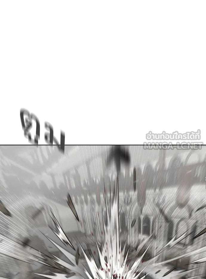 ยุคแห่งยอดมนุษย์ ตอนที่ 36 รูปที่ 9