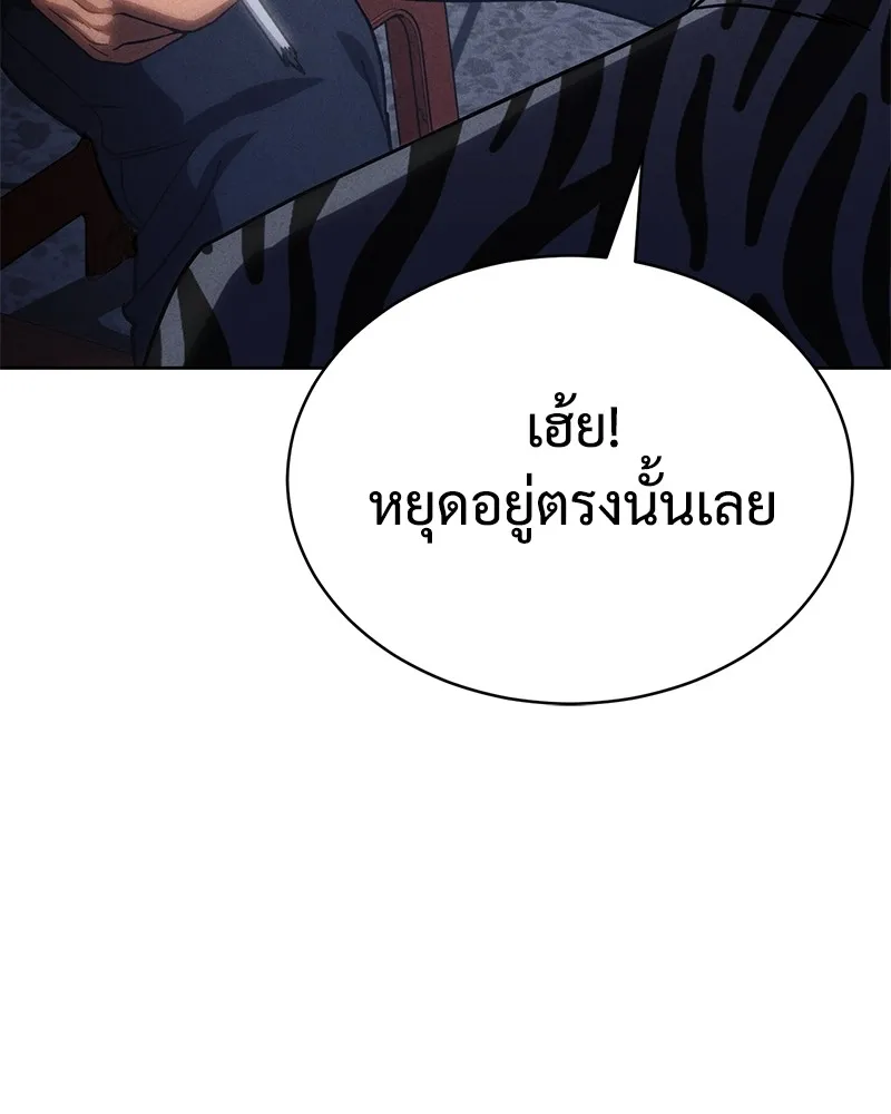 แบคXX ตอนที่ 13 รูปที่ 89