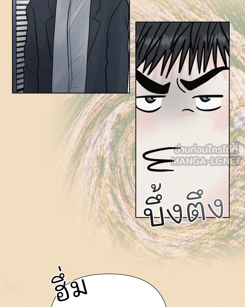 รักนี้ไม่ต้องมีเซนส์ ตอนที่ 68 รูปที่ 15