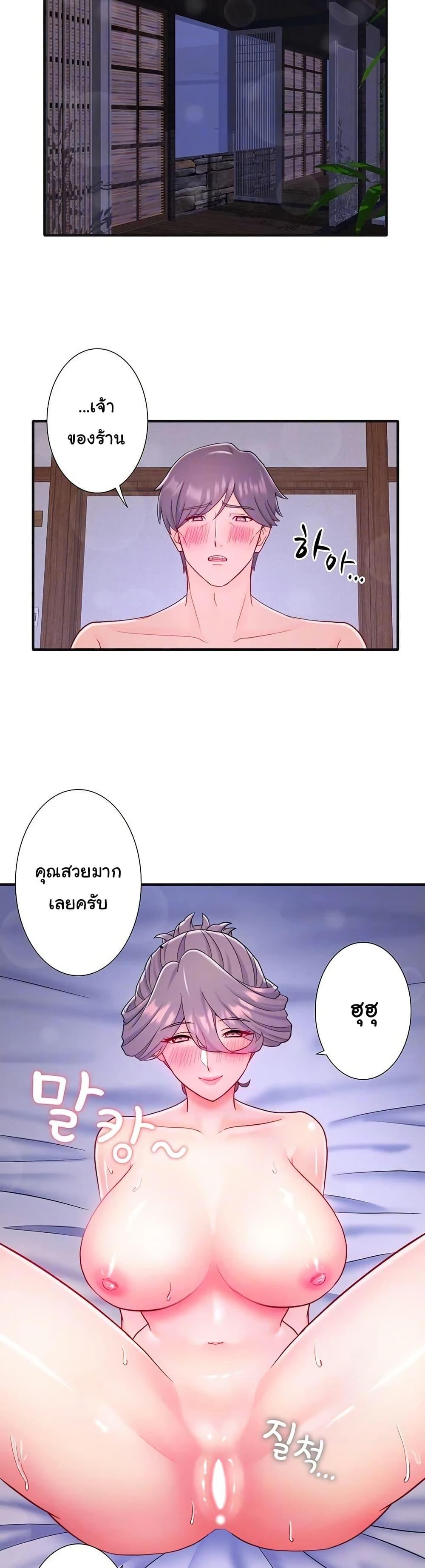 Doujin-Lc- อ่าน โดจิน มังฮวา เกาหลี ญี่ปุ่น จีน แปลไทย Secret Hot Spring ตอนที่ 1 2 3 4 5 6 7 8 9 10 11 12 13 14 ฟรี ไม่มีโฆษณา อ่าน โดจิน Manhwa เกาหลี ญี่ปุ่น จีน เรามีครบ คัดมาให้เน้นๆ โดจิน 18+ รับประกันความฟินโดย  Doujin Lc