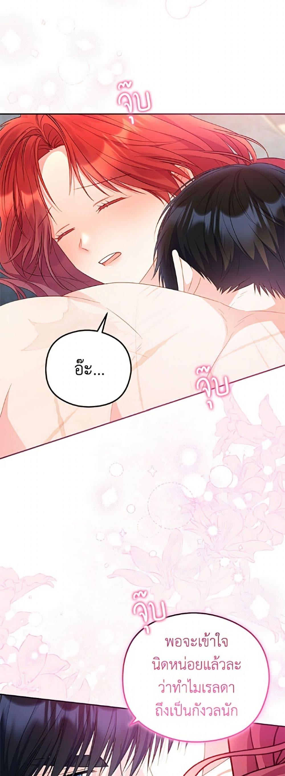 Manga-lc-com อ่านมังงะ อ่านการ์ตูน ออนไลน์ ฟรี The Villainess Captured the Grand Duke ตอนที่ 1 2 3 4 5 6 7 8 9 10 11 12 13 14 ฟรี ไม่มีโฆษณา Manga-lc - อ่าน มังงะ อ่าน การ์ตูน ออนไลน์ อ่านมังงะ ฟรี