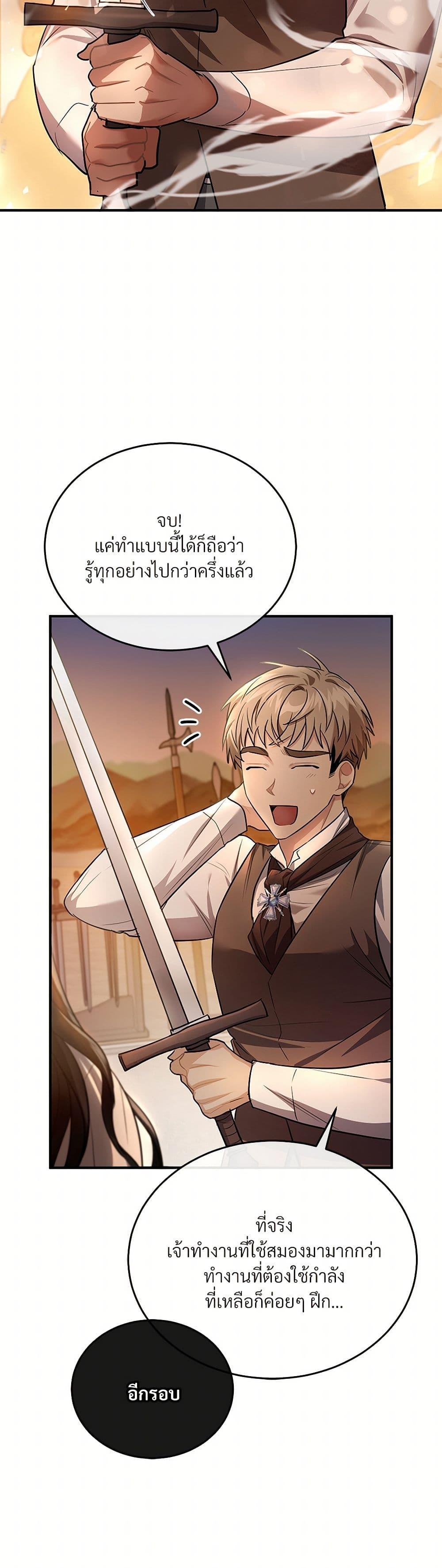 Manga-lc-com อ่านมังงะ อ่านการ์ตูน ออนไลน์ ฟรี The Night Without Shadows ตอนที่ 1 2 3 4 5 6 7 8 9 10 11 12 13 14 ฟรี ไม่มีโฆษณา Manga-lc - อ่าน มังงะ อ่าน การ์ตูน ออนไลน์ อ่านมังงะ ฟรี