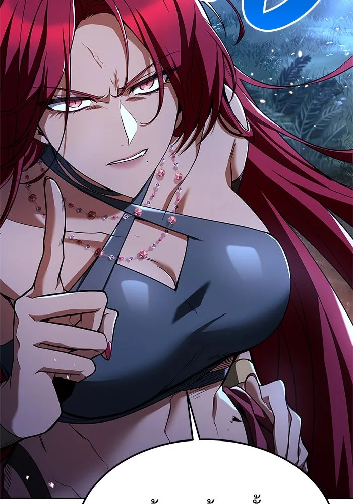 ครัวจอมเวท ตอนที่ 35 รูปที่ 128