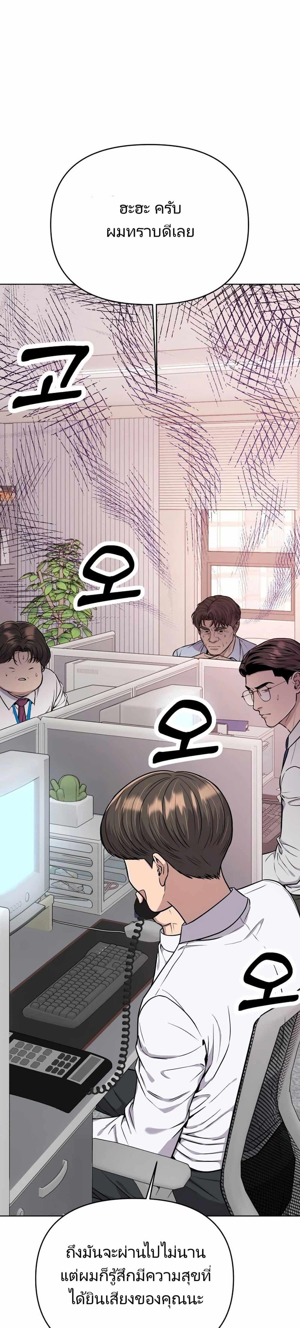 Manga-lc-com อ่านมังงะ อ่านการ์ตูน ออนไลน์ ฟรี New Employee Kim Chul-Soo ตอนที่ 1 2 3 4 5 6 7 8 9 10 11 12 13 14 ฟรี ไม่มีโฆษณา Manga-lc - อ่าน มังงะ อ่าน การ์ตูน ออนไลน์ อ่านมังงะ ฟรี
