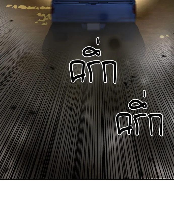 ดรูอิดแห่งสถานีโซล ตอนที่ 53 รูปที่ 23