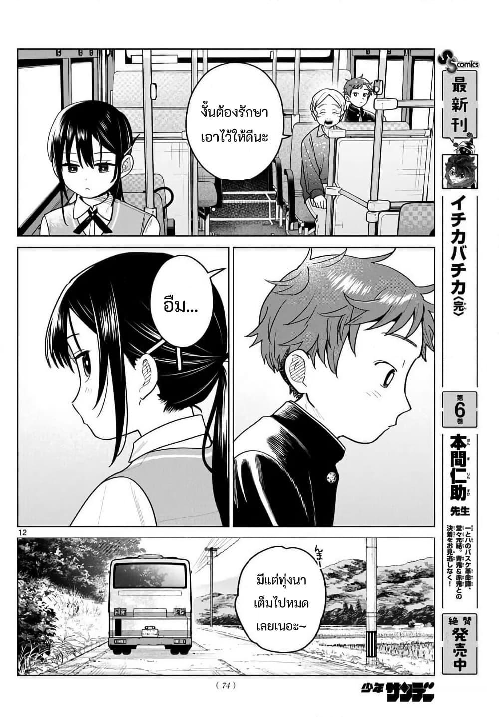 Manga-lc-com อ่านมังงะ อ่านการ์ตูน ออนไลน์ ฟรี Futari Bus ตอนที่ 1 2 3 4 5 6 7 8 9 10 11 12 13 14 ฟรี ไม่มีโฆษณา Manga-lc - อ่าน มังงะ อ่าน การ์ตูน ออนไลน์ อ่านมังงะ ฟรี