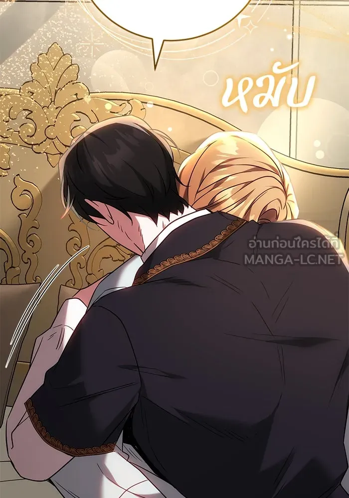 ย้อนเวลาพลิกชะตาทายาท ตอนที่ 68 รูปที่ 87