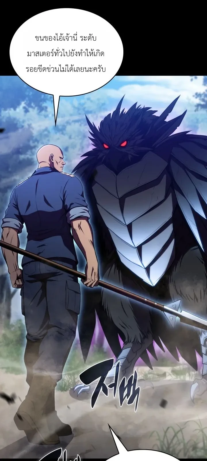 Manga-lc-com อ่านมังงะ อ่านการ์ตูน ออนไลน์ ฟรี The Chairman of Pharmaceutical Company Is a Poison King ผู้ป ตอนที่ 1 2 3 4 5 6 7 8 9 10 11 12 13 14 ฟรี ไม่มีโฆษณา Manga-lc - อ่าน มังงะ อ่าน การ์ตูน ออนไลน์ อ่านมังงะ ฟรี