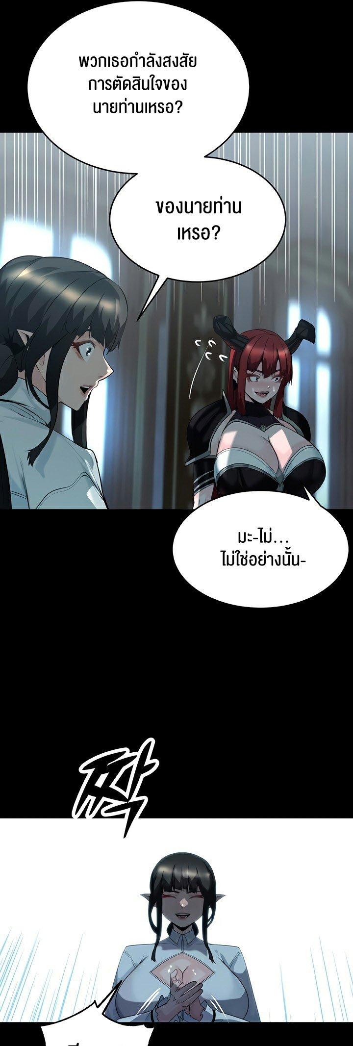 Doujin-Lc- อ่าน โดจิน มังฮวา เกาหลี ญี่ปุ่น จีน แปลไทย Corruption in the Dungeon ตอนที่ 1 2 3 4 5 6 7 8 9 10 11 12 13 14 ฟรี ไม่มีโฆษณา อ่าน โดจิน Manhwa เกาหลี ญี่ปุ่น จีน เรามีครบ คัดมาให้เน้นๆ โดจิน 18+ รับประกันความฟินโดย  Doujin Lc