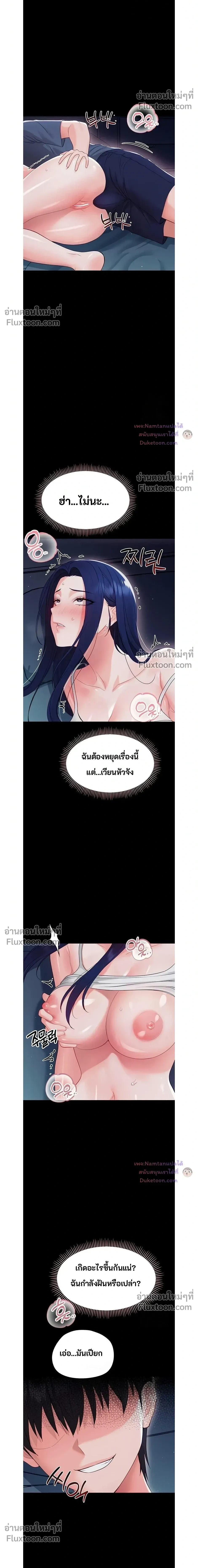 Doujin-Lc- อ่าน โดจิน มังฮวา เกาหลี ญี่ปุ่น จีน แปลไทย Small Beast ไอ้เด็กนี่มันร้ายยยย ตอนที่ 1 2 3 4 5 6 7 8 9 10 11 12 13 14 ฟรี ไม่มีโฆษณา อ่าน โดจิน Manhwa เกาหลี ญี่ปุ่น จีน เรามีครบ คัดมาให้เน้นๆ โดจิน 18+ รับประกันความฟินโดย  Doujin Lc