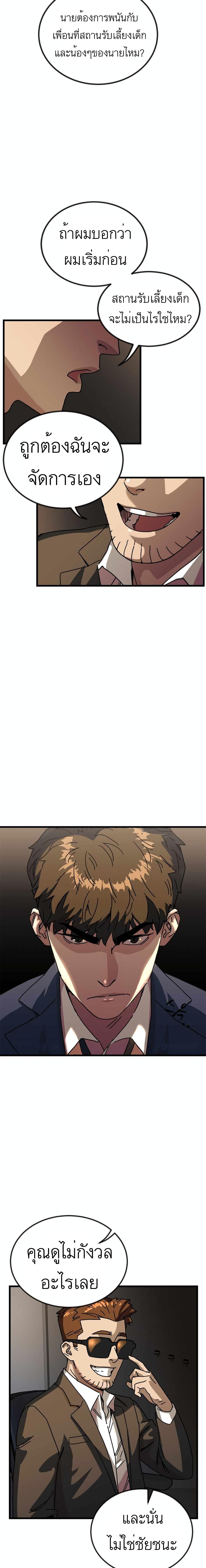 Manga-lc-com อ่านมังงะ อ่านการ์ตูน ออนไลน์ ฟรี After School Special Supplementary Class ตอนที่ 1 2 3 4 5 6 7 8 9 10 11 12 13 14 ฟรี ไม่มีโฆษณา Manga-lc - อ่าน มังงะ อ่าน การ์ตูน ออนไลน์ อ่านมังงะ ฟรี