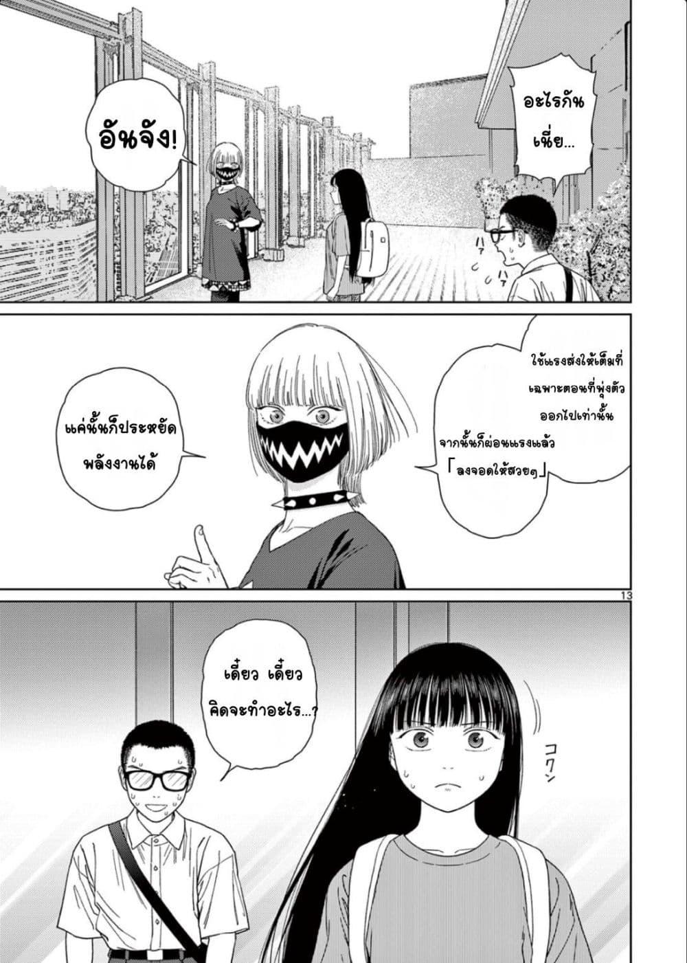 Manga-lc-com อ่านมังงะ อ่านการ์ตูน ออนไลน์ ฟรี Undark – Atarashii Toumei na Chikara no Subete ตอนที่ 1 2 3 4 5 6 7 8 9 10 11 12 13 14 ฟรี ไม่มีโฆษณา Manga-lc - อ่าน มังงะ อ่าน การ์ตูน ออนไลน์ อ่านมังงะ ฟรี