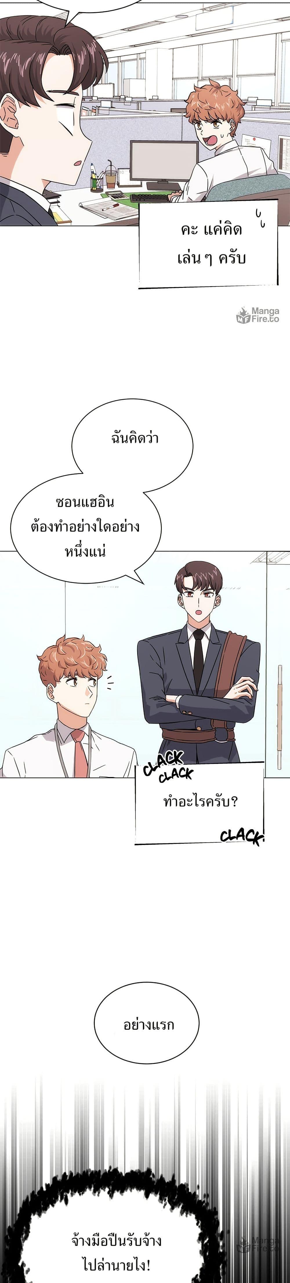 Manga-lc-com อ่านมังงะ อ่านการ์ตูน ออนไลน์ ฟรี Superstar Associate Manager ตอนที่ 1 2 3 4 5 6 7 8 9 10 11 12 13 14 ฟรี ไม่มีโฆษณา Manga-lc - อ่าน มังงะ อ่าน การ์ตูน ออนไลน์ อ่านมังงะ ฟรี