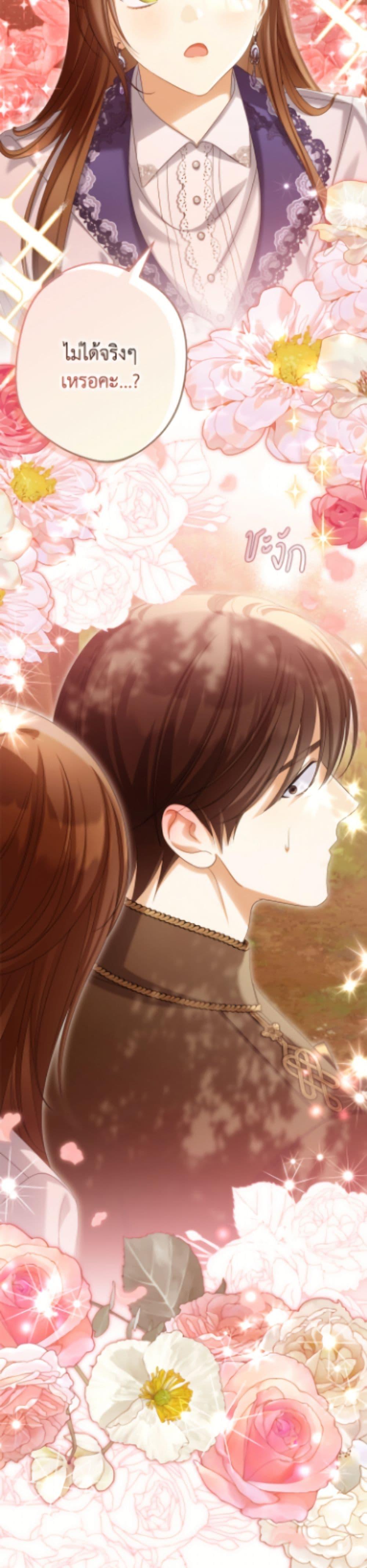 Manga-lc-com อ่านมังงะ อ่านการ์ตูน ออนไลน์ ฟรี Why Are You Obsessed With Your Fake Wife ตอนที่ 1 2 3 4 5 6 7 8 9 10 11 12 13 14 ฟรี ไม่มีโฆษณา Manga-lc - อ่าน มังงะ อ่าน การ์ตูน ออนไลน์ อ่านมังงะ ฟรี