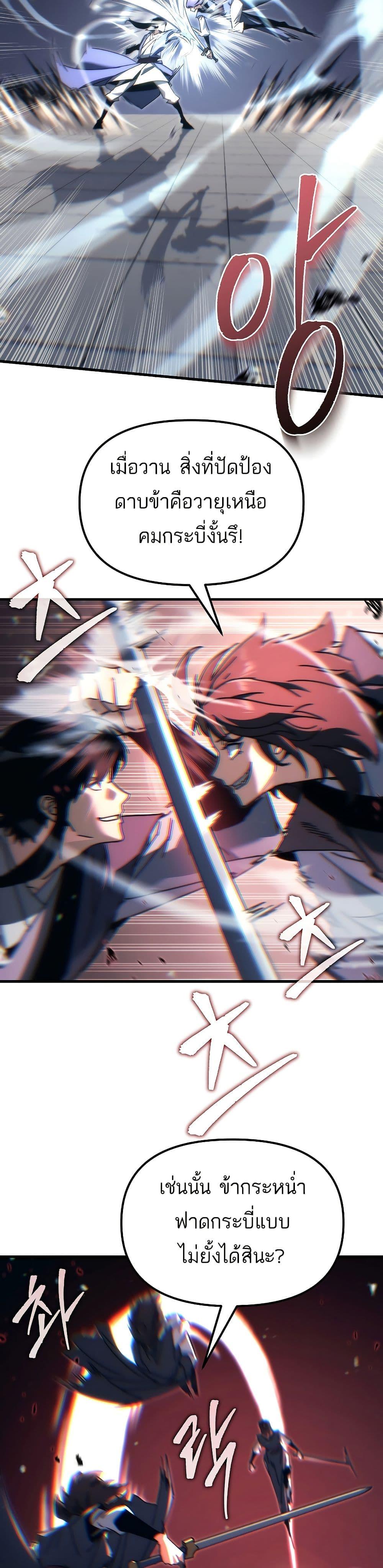 Manga-lc-com อ่านมังงะ อ่านการ์ตูน ออนไลน์ ฟรี Legend of the Reincarnated Demon God ตอนที่ 1 2 3 4 5 6 7 8 9 10 11 12 13 14 ฟรี ไม่มีโฆษณา Manga-lc - อ่าน มังงะ อ่าน การ์ตูน ออนไลน์ อ่านมังงะ ฟรี