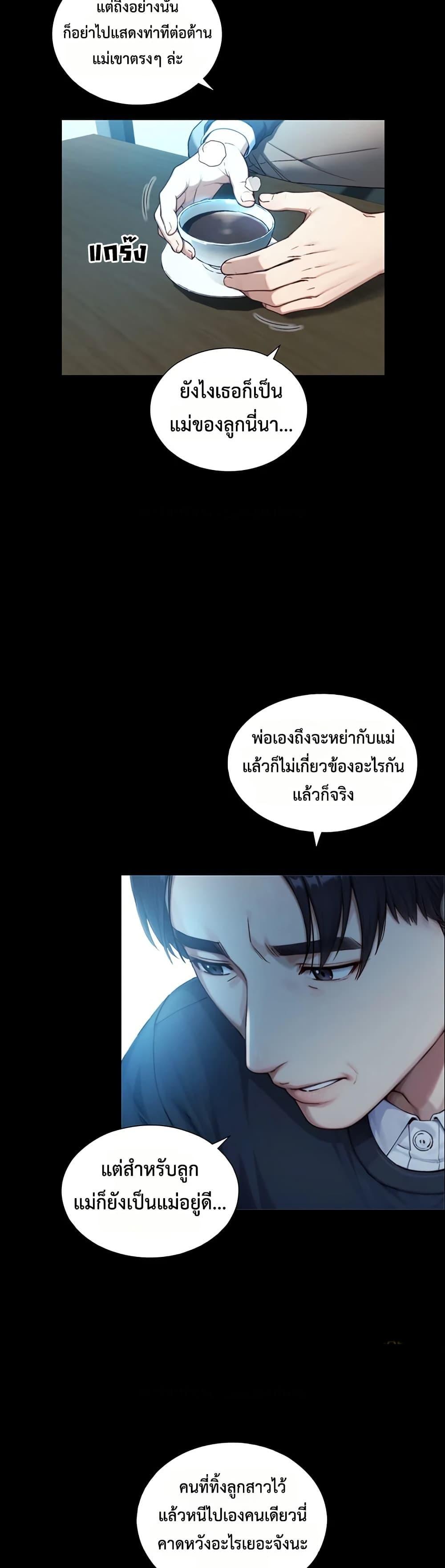 Doujin-Lc- อ่าน โดจิน มังฮวา เกาหลี ญี่ปุ่น จีน แปลไทย Like Father ตอนที่ 1 2 3 4 5 6 7 8 9 10 11 12 13 14 ฟรี ไม่มีโฆษณา อ่าน โดจิน Manhwa เกาหลี ญี่ปุ่น จีน เรามีครบ คัดมาให้เน้นๆ โดจิน 18+ รับประกันความฟินโดย  Doujin Lc