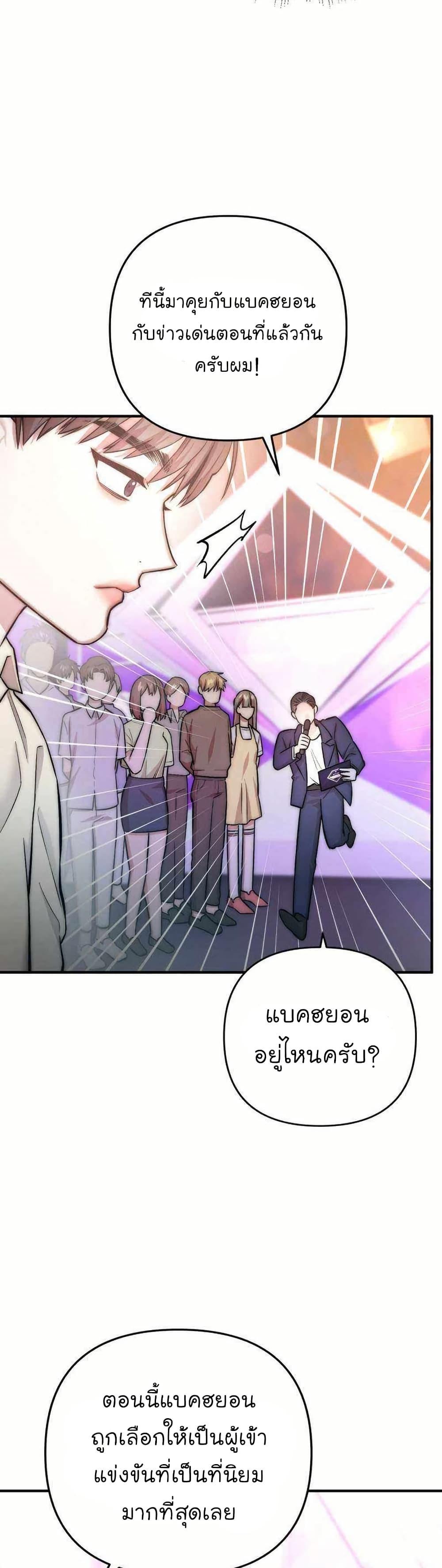 Manga-lc-com อ่านมังงะ อ่านการ์ตูน ออนไลน์ ฟรี Acting Genius, TOP Idol! ตอนที่ 1 2 3 4 5 6 7 8 9 10 11 12 13 14 ฟรี ไม่มีโฆษณา Manga-lc - อ่าน มังงะ อ่าน การ์ตูน ออนไลน์ อ่านมังงะ ฟรี