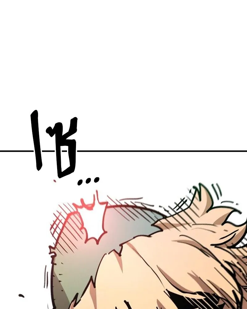 Player ตอนที่ 188 รูปที่ 142