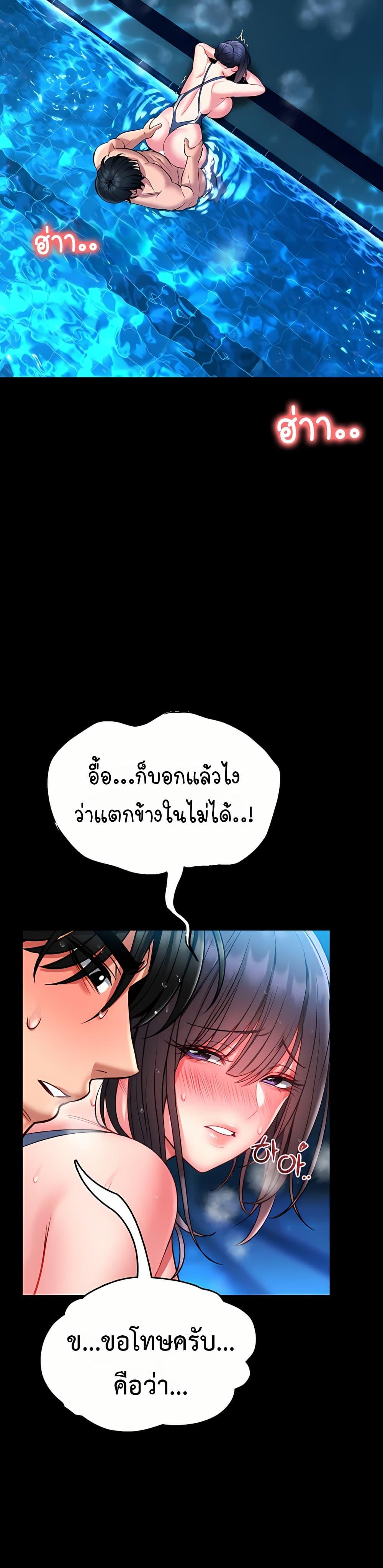 Doujin-Lc- อ่าน โดจิน มังฮวา เกาหลี ญี่ปุ่น จีน แปลไทย I Will Teach ตอนที่ 1 2 3 4 5 6 7 8 9 10 11 12 13 14 ฟรี ไม่มีโฆษณา อ่าน โดจิน Manhwa เกาหลี ญี่ปุ่น จีน เรามีครบ คัดมาให้เน้นๆ โดจิน 18+ รับประกันความฟินโดย  Doujin Lc