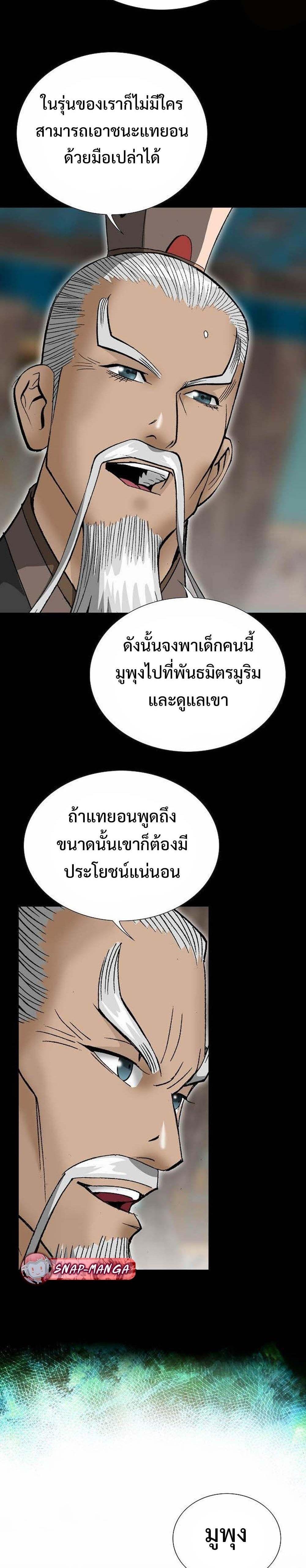 Manga-lc-com อ่านมังงะ อ่านการ์ตูน ออนไลน์ ฟรี Biography of a Novice Warrior ตอนที่ 1 2 3 4 5 6 7 8 9 10 11 12 13 14 ฟรี ไม่มีโฆษณา Manga-lc - อ่าน มังงะ อ่าน การ์ตูน ออนไลน์ อ่านมังงะ ฟรี