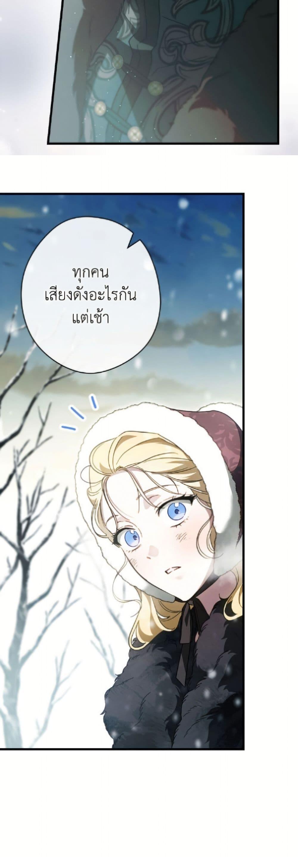 Manga-lc-com อ่านมังงะ อ่านการ์ตูน ออนไลน์ ฟรี How to Get My Husband on My Side ตอนที่ 1 2 3 4 5 6 7 8 9 10 11 12 13 14 ฟรี ไม่มีโฆษณา Manga-lc - อ่าน มังงะ อ่าน การ์ตูน ออนไลน์ อ่านมังงะ ฟรี