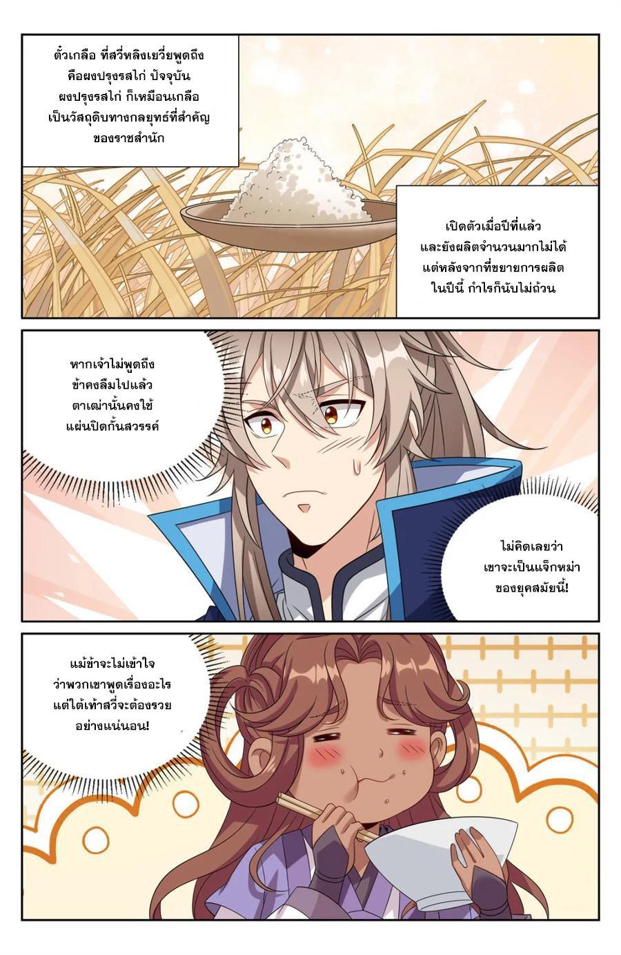 Manga-lc-com อ่านมังงะ อ่านการ์ตูน ออนไลน์ ฟรี Nightwatcher ตอนที่ 1 2 3 4 5 6 7 8 9 10 11 12 13 14 ฟรี ไม่มีโฆษณา Manga-lc - อ่าน มังงะ อ่าน การ์ตูน ออนไลน์ อ่านมังงะ ฟรี
