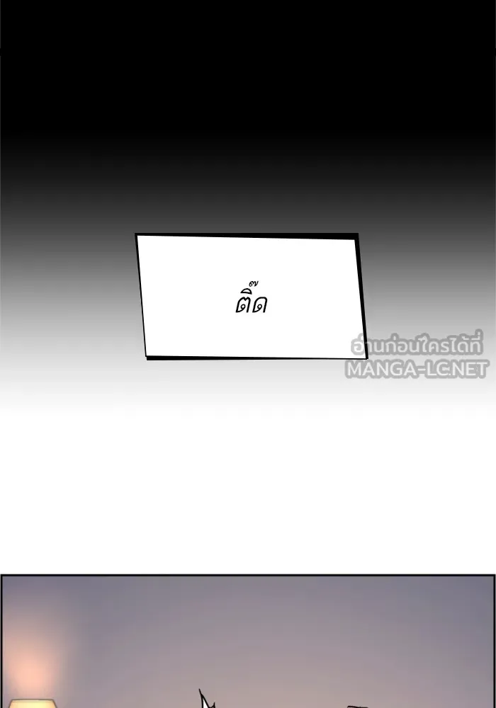 พี่ชายสายบอดี้การ์ด ตอนที่ 116 รูปที่ 15