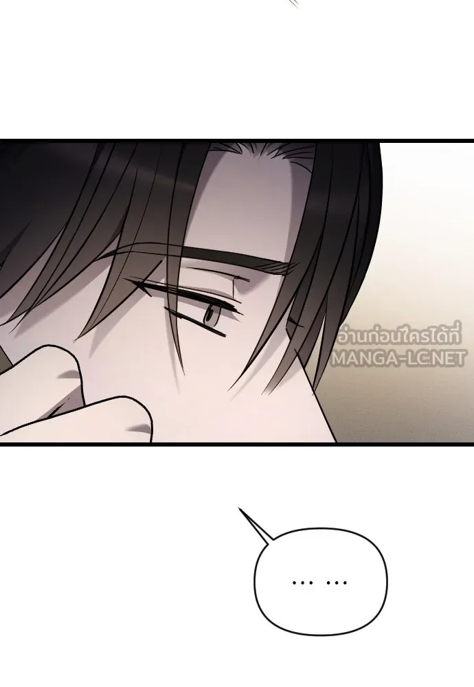 จำเลยหัวใจ ตอนที่ 75 รูปที่ 75