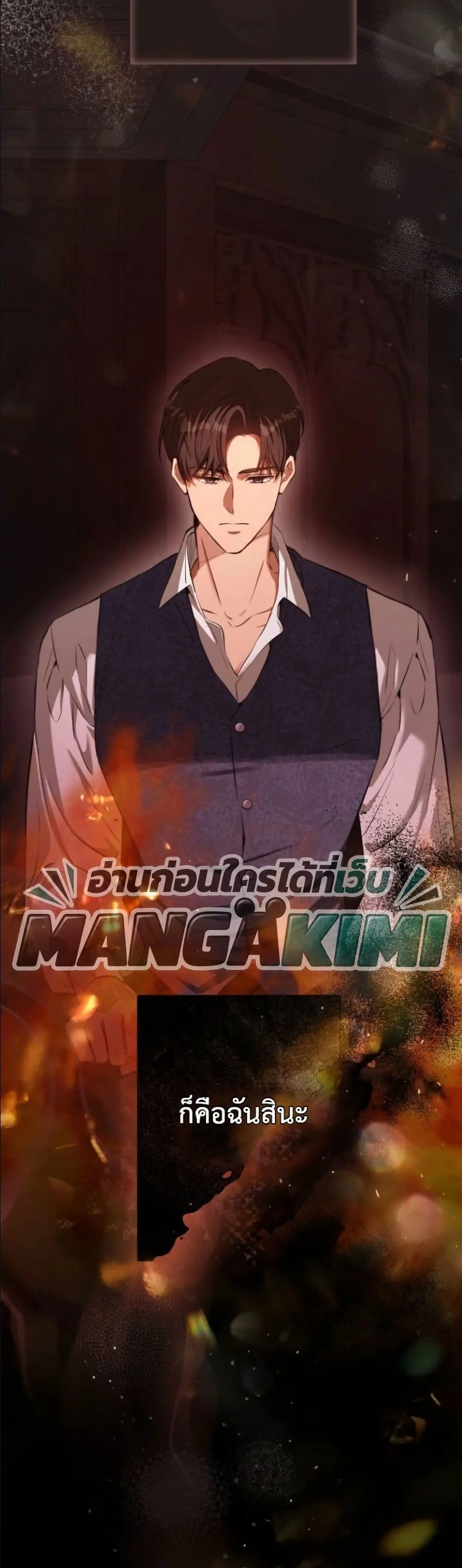 Manga-lc-com อ่านมังงะ อ่านการ์ตูน ออนไลน์ ฟรี This Is What Revenge Looks Like ตอนที่ 1 2 3 4 5 6 7 8 9 10 11 12 13 14 ฟรี ไม่มีโฆษณา Manga-lc - อ่าน มังงะ อ่าน การ์ตูน ออนไลน์ อ่านมังงะ ฟรี