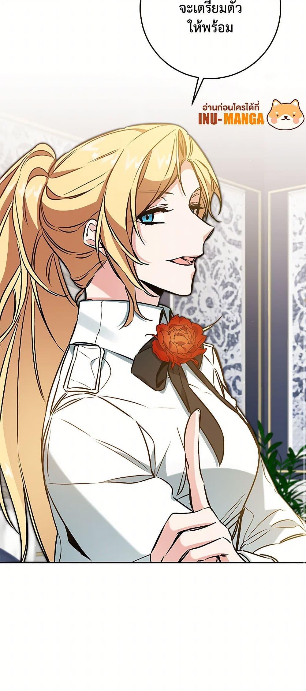 Manga-lc-com อ่านมังงะ อ่านการ์ตูน ออนไลน์ ฟรี I’ve Become the Villainous Empress of a Novel ตอนที่ 1 2 3 4 5 6 7 8 9 10 11 12 13 14 ฟรี ไม่มีโฆษณา Manga-lc - อ่าน มังงะ อ่าน การ์ตูน ออนไลน์ อ่านมังงะ ฟรี